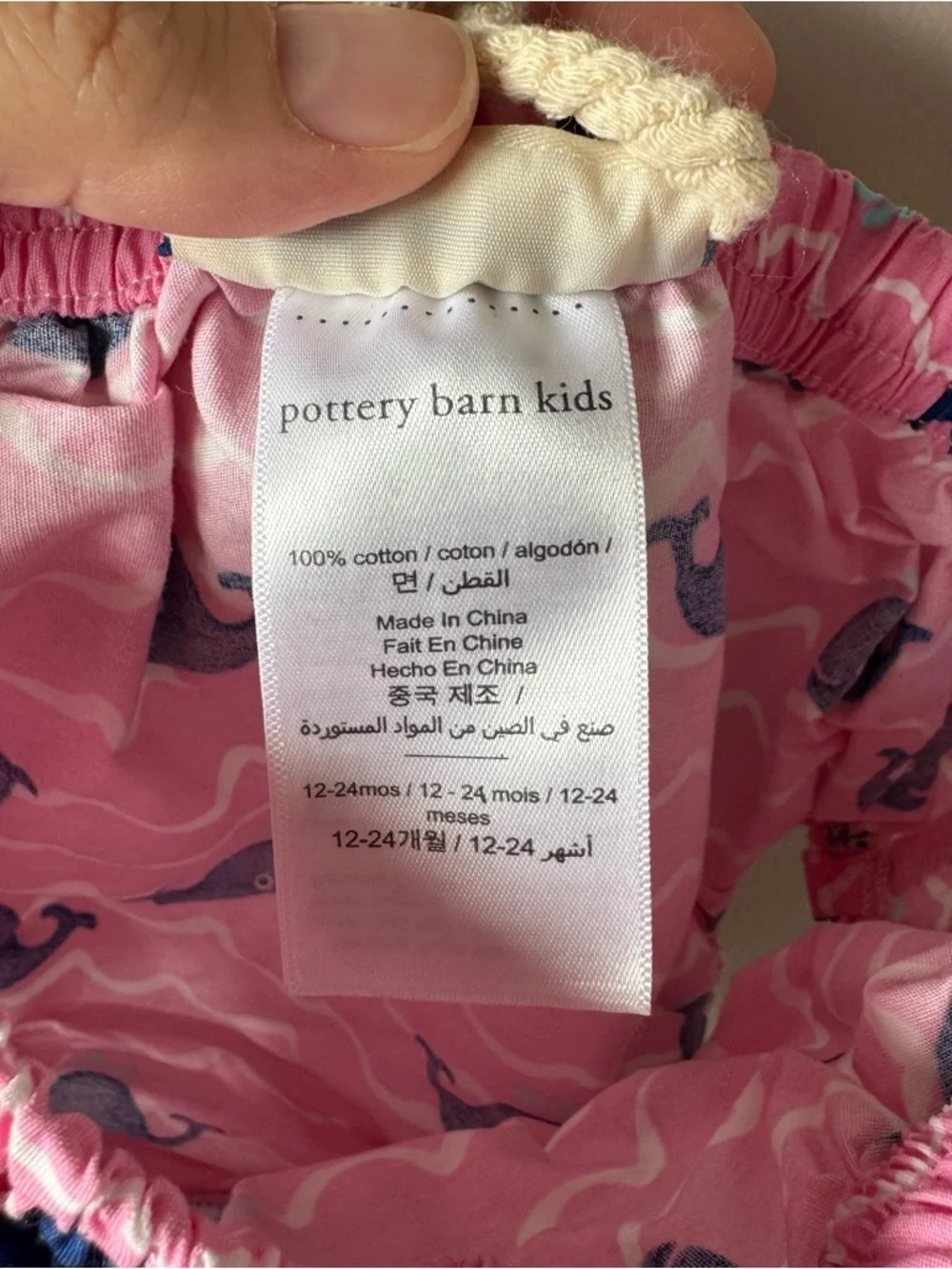 Pottery Barn Kids Whale Reversible Bucket Hat‎ Diaper Cover Set 12-24 Months